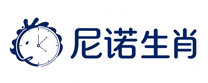 尼诺生肖